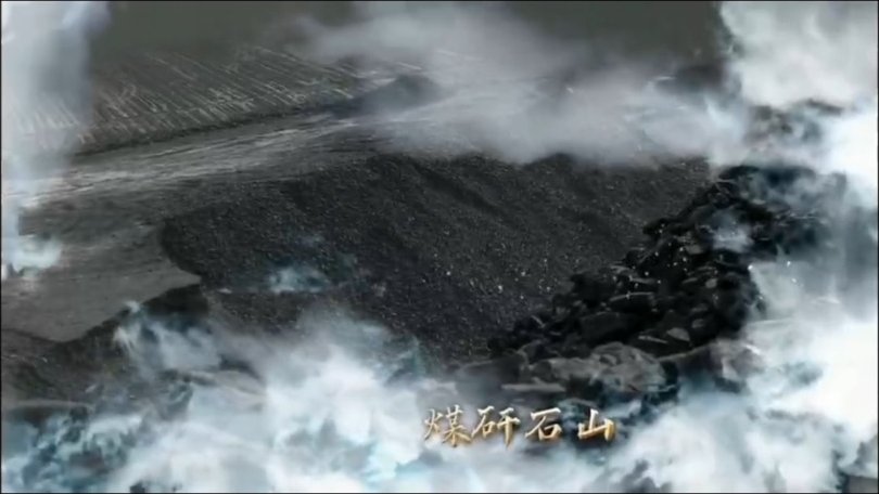 Coal-based solid waste mountain near Datong, China