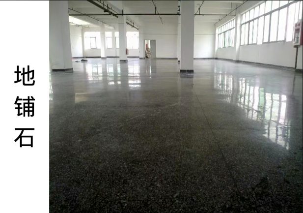 UHPC interior architectural walls, stone-look finish
