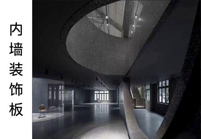UHPC floor tiles, stone-look finish